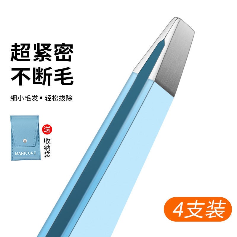 New Eyebrow Clip Tweezers Pull Beard High Eyebrow Suit Plucking Tongs Fake Gift Generation - Image 4